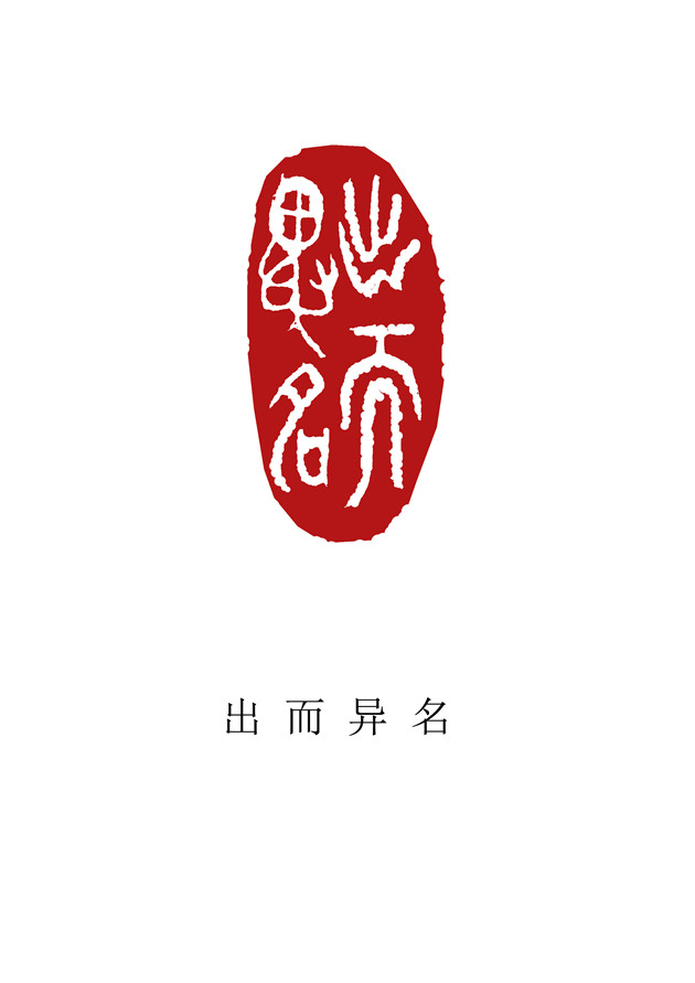 李建民10.jpg
