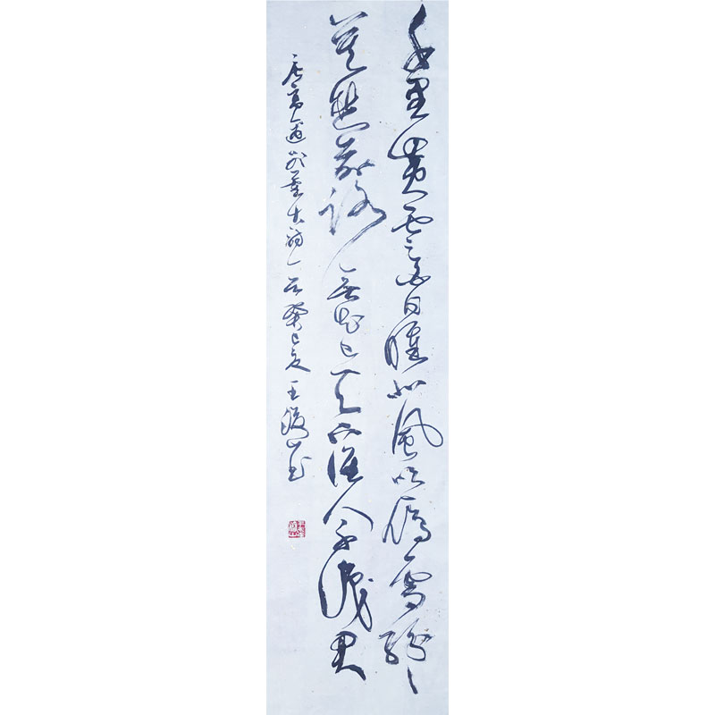 王浚山《别董大》138x34cm.jpg