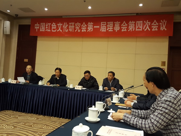 第四次会议01.jpg