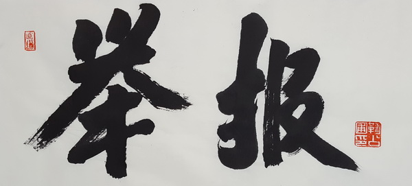 20161213_174614.jpg