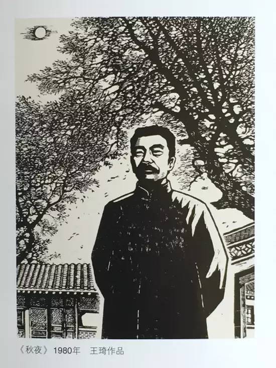 5王琦作品.jpg