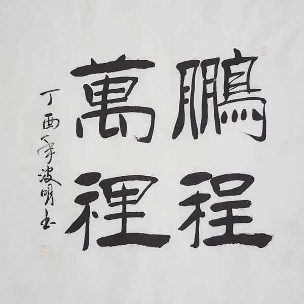 微信图片_20170615121918-1.jpg