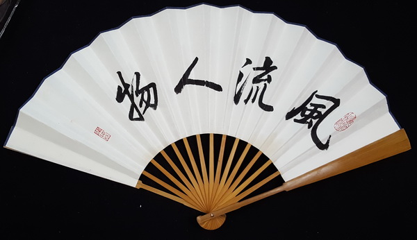 刘道林折扇风流人物.jpg